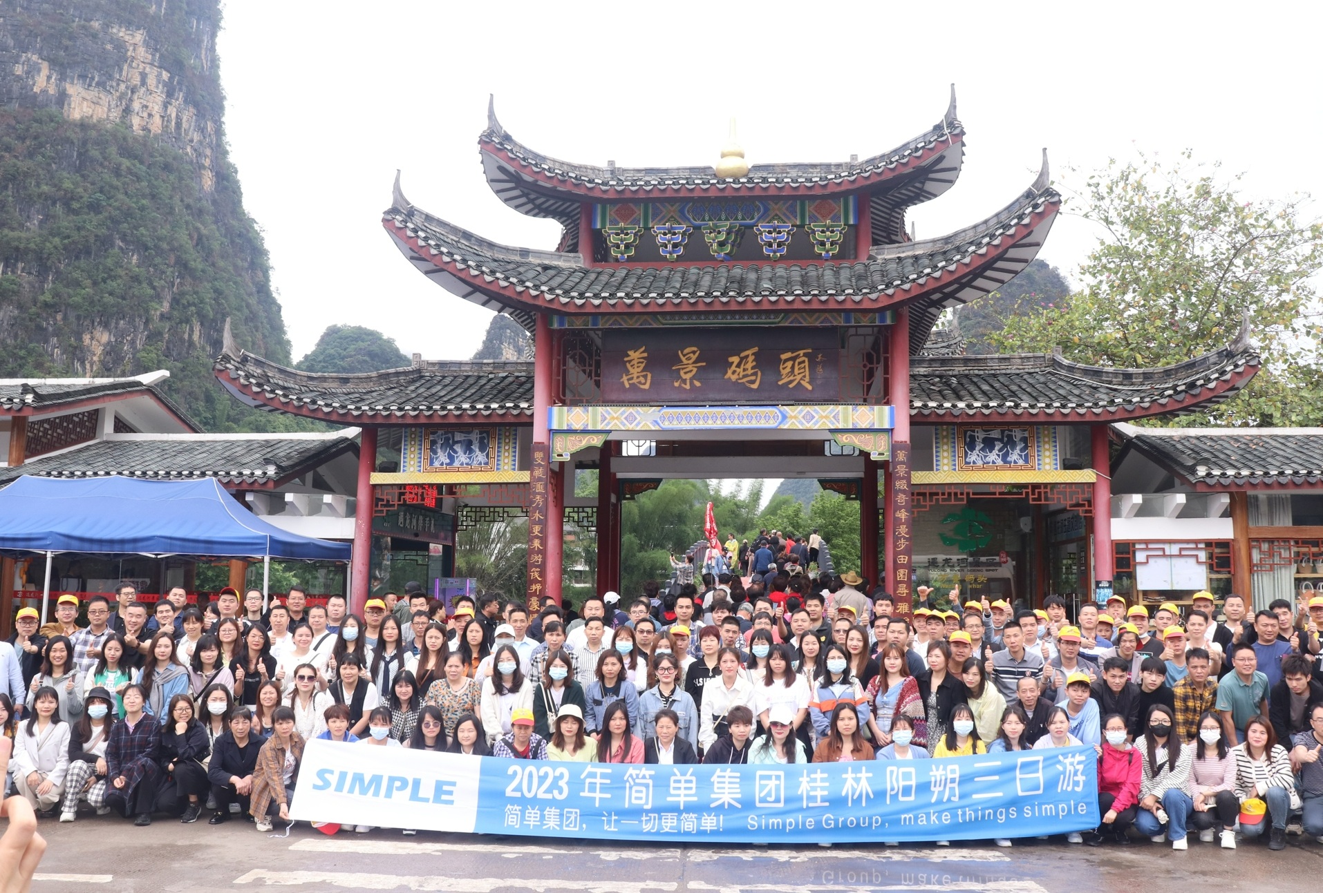 东莞简单智造有限公司图7