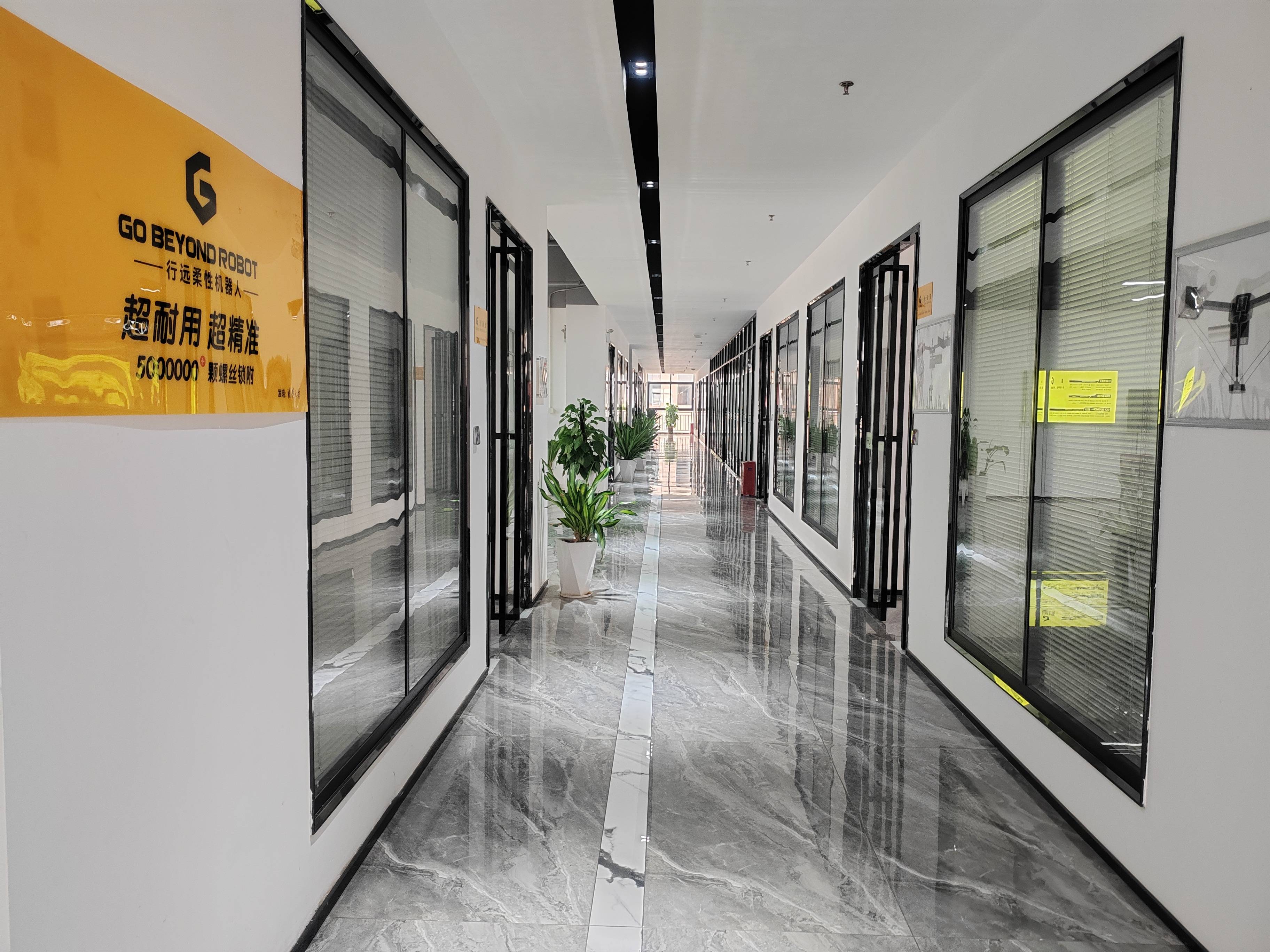 东莞行远清大科技有限公司图4