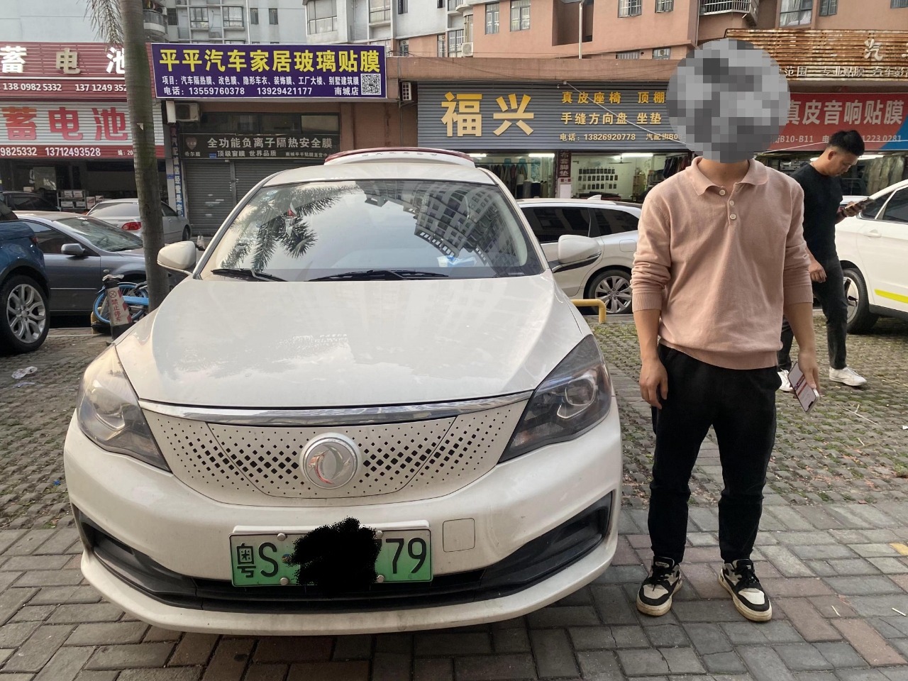 東莞羿海汽車銷售服務有限公司圖片2