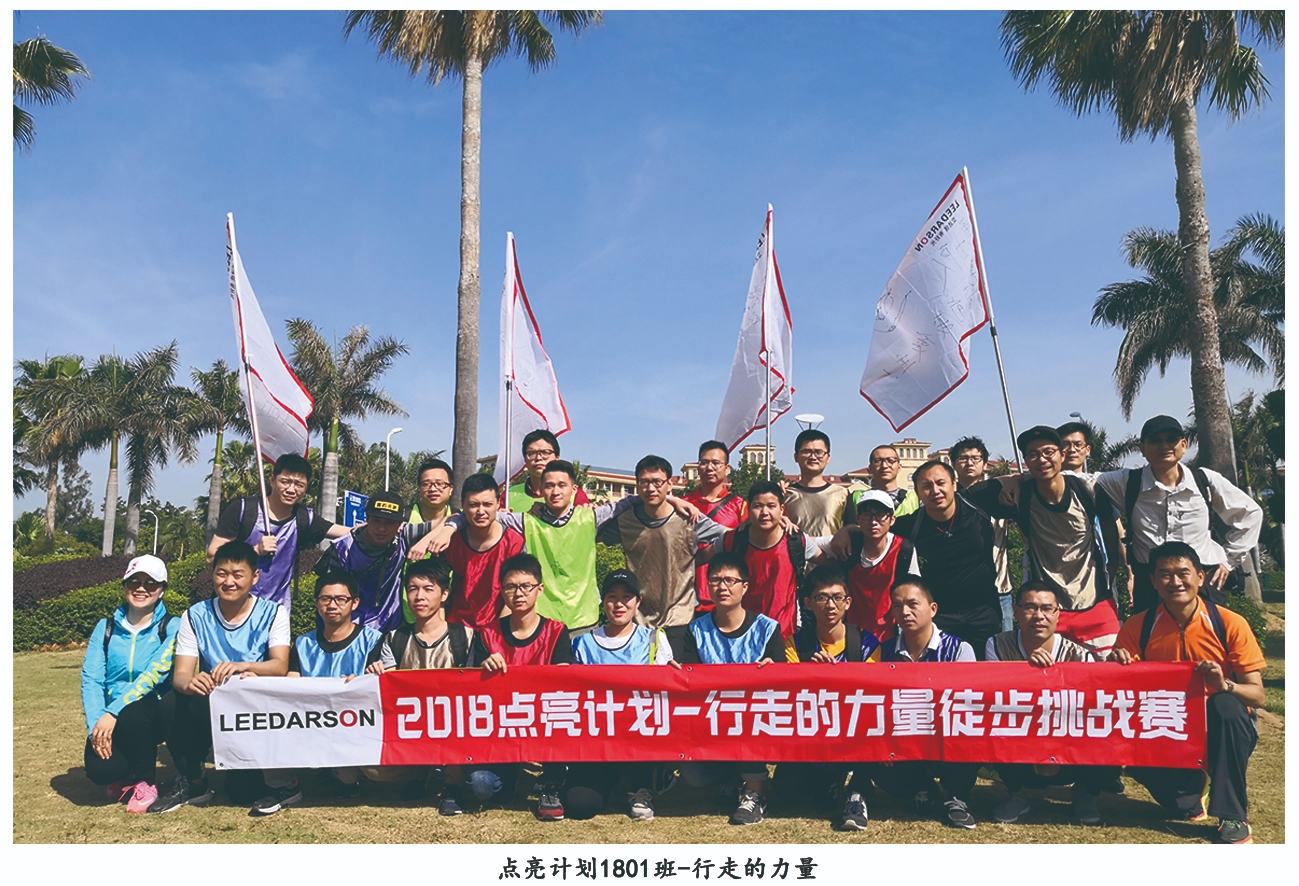 漳州立达信光电子科技有限公司图1