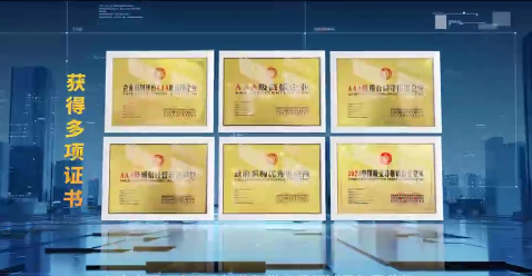 广东佳和新材料有限公司图6