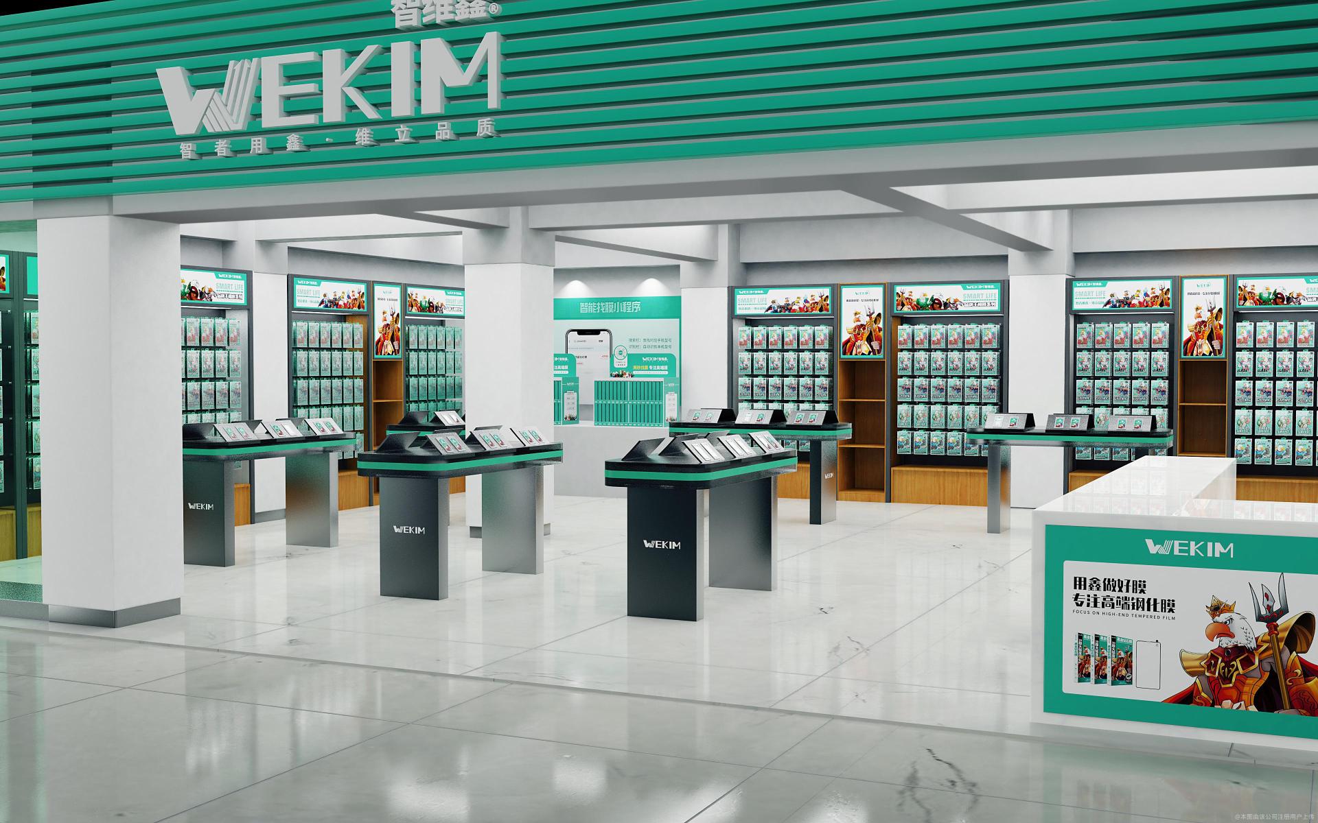 深圳市智维科技有限公司东莞分公司图5