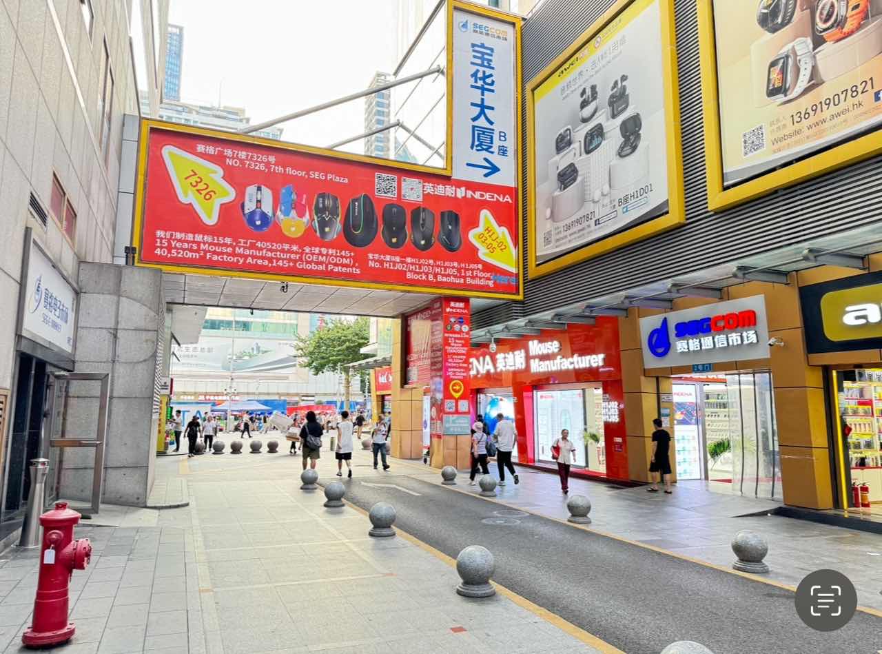 东莞市茵迪耐电子科技有限公司图6