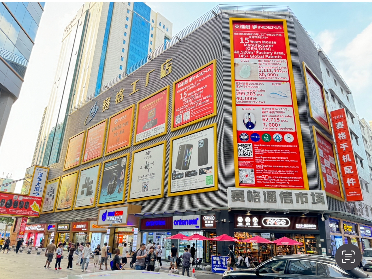 东莞市茵迪耐电子科技有限公司图2