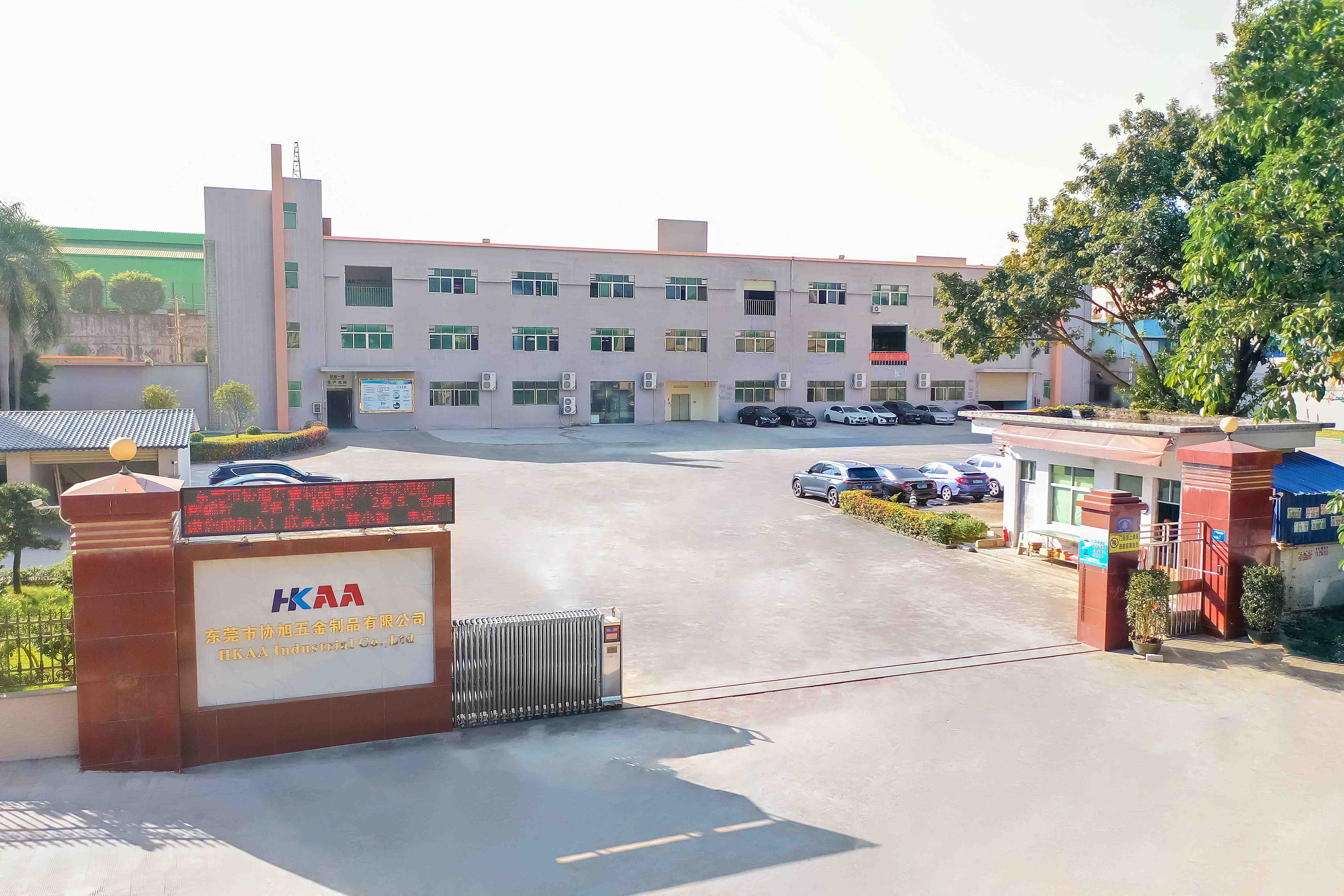 东莞市协旭五金制品有限公司图8