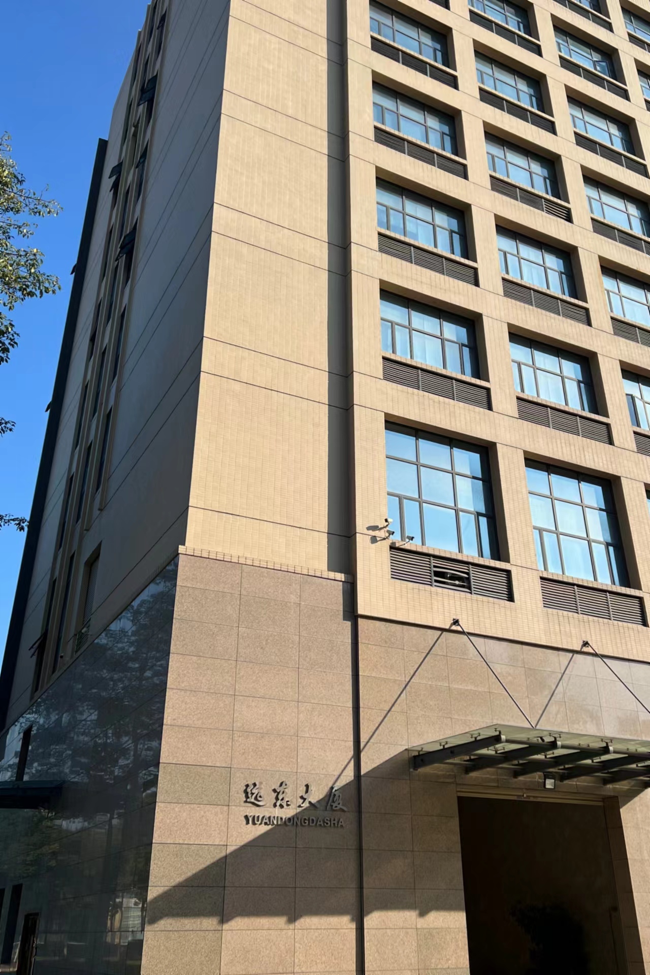 东莞市福瑞康电子科技有限公司图1