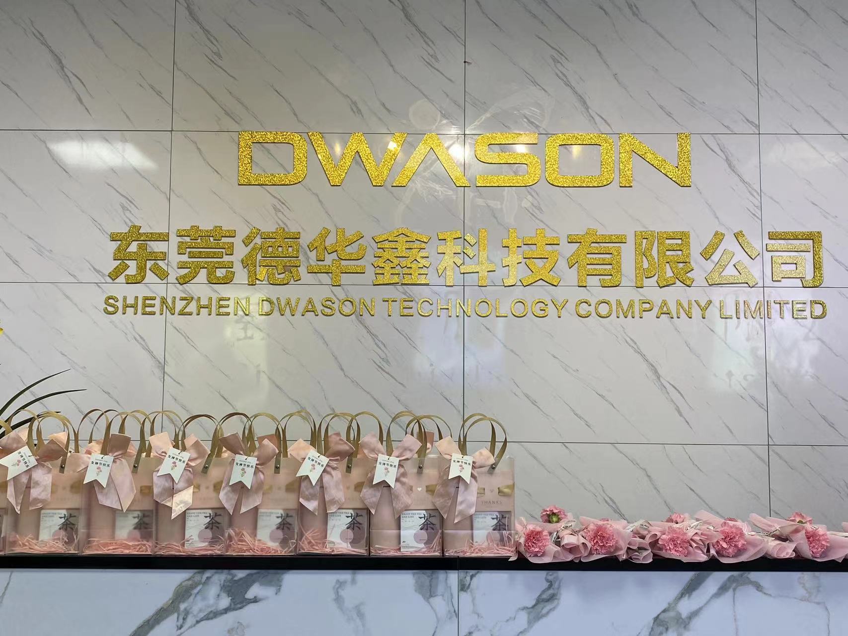 东莞德华鑫科技有限公司图6