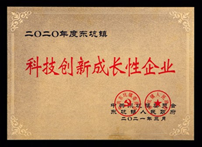 东莞市兴海盛精密技术有限公司图2