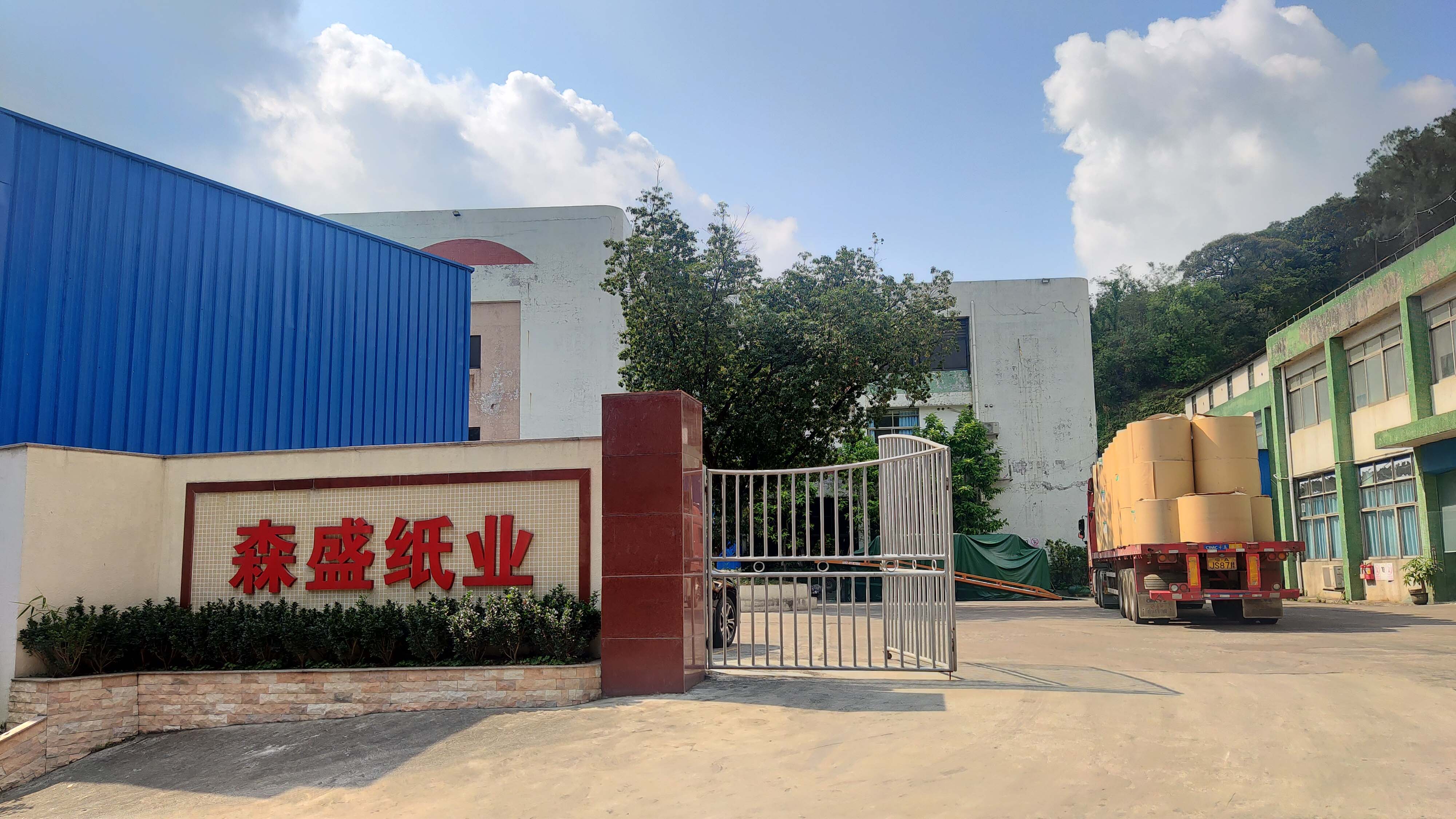 江门市美诚纸业有限公司图1