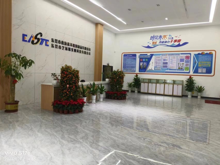 东莞市鑫海森不锈钢制品有限公司图2