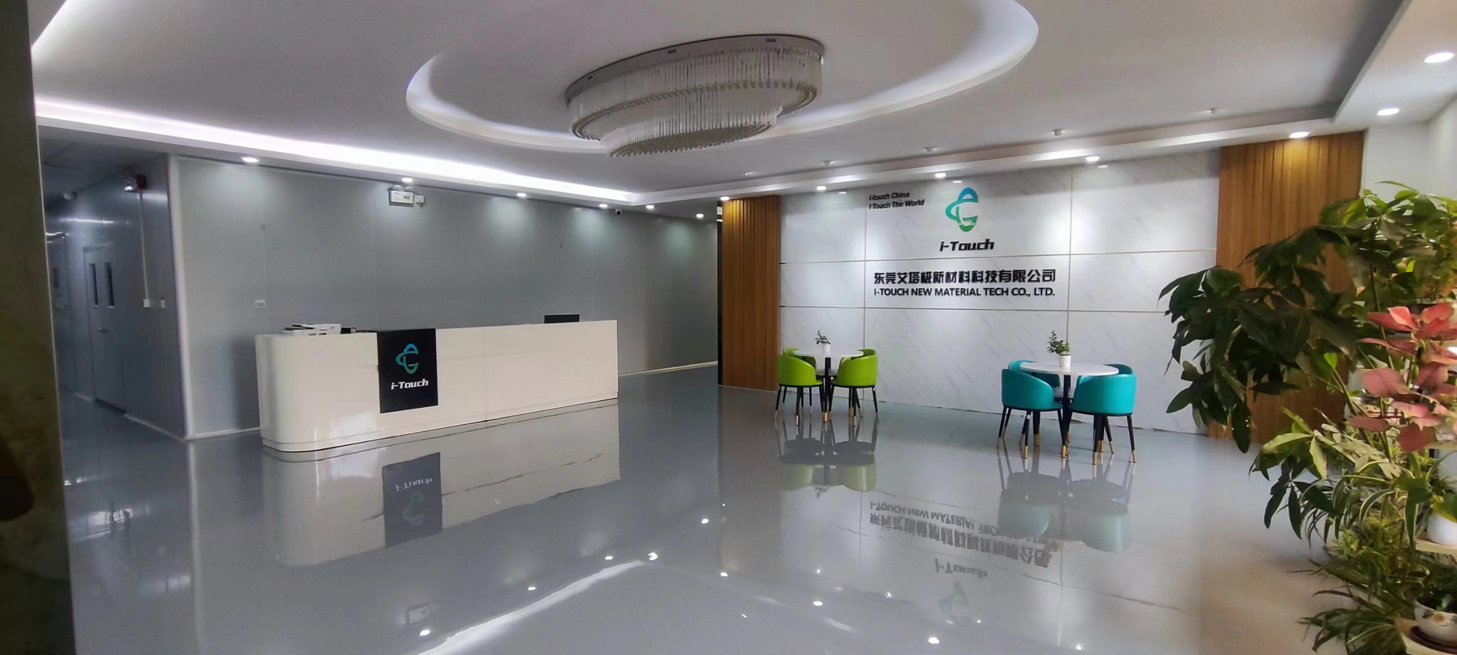 东莞艾塔极新材料科技有限公司图5