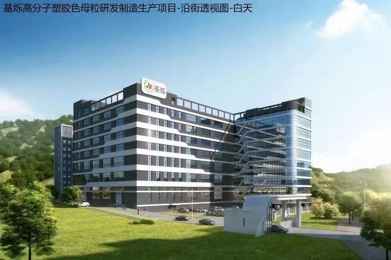 广东基烁新材料股份有限公司图1