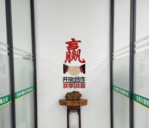东莞市捷骏电子科技有限公司图2