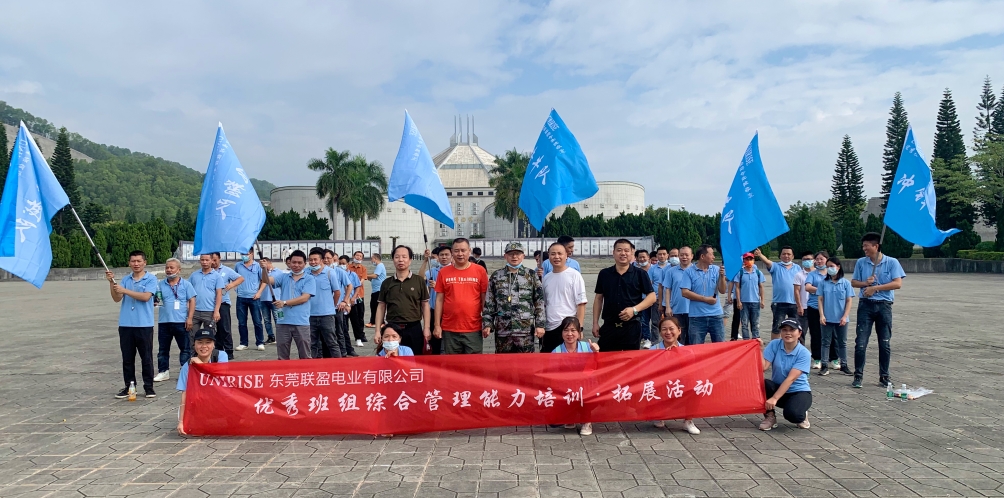 东莞联盈电业有限公司图4