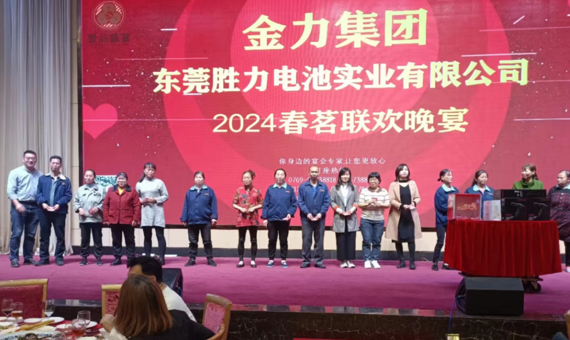 东莞胜力电池实业有限公司图3