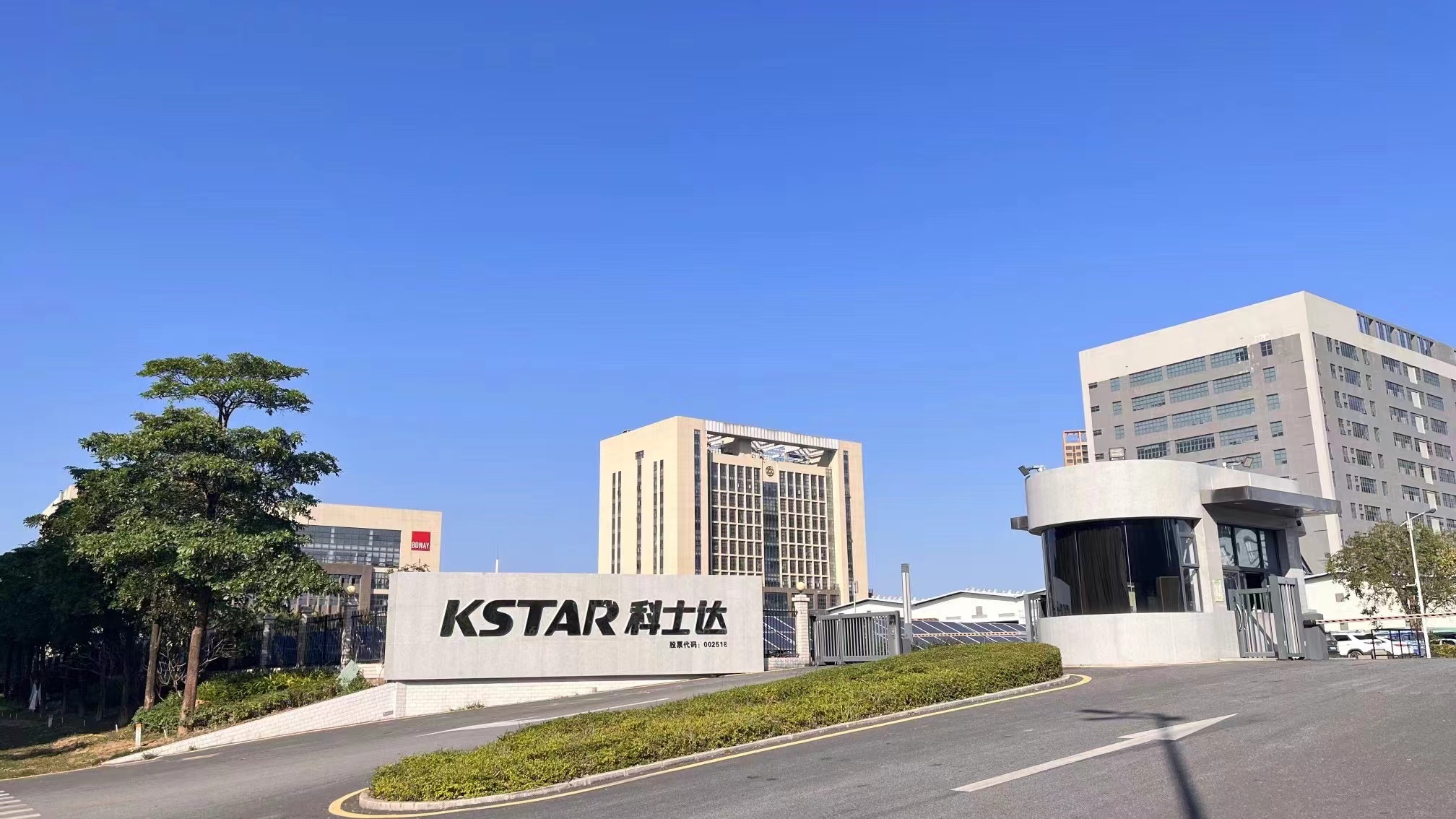 广东科士达工业科技有限公司图1