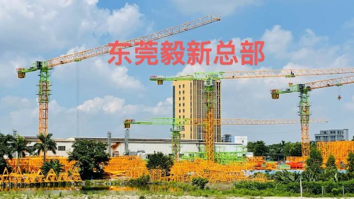 東莞市毅新慶江機械制造有限公司圖2