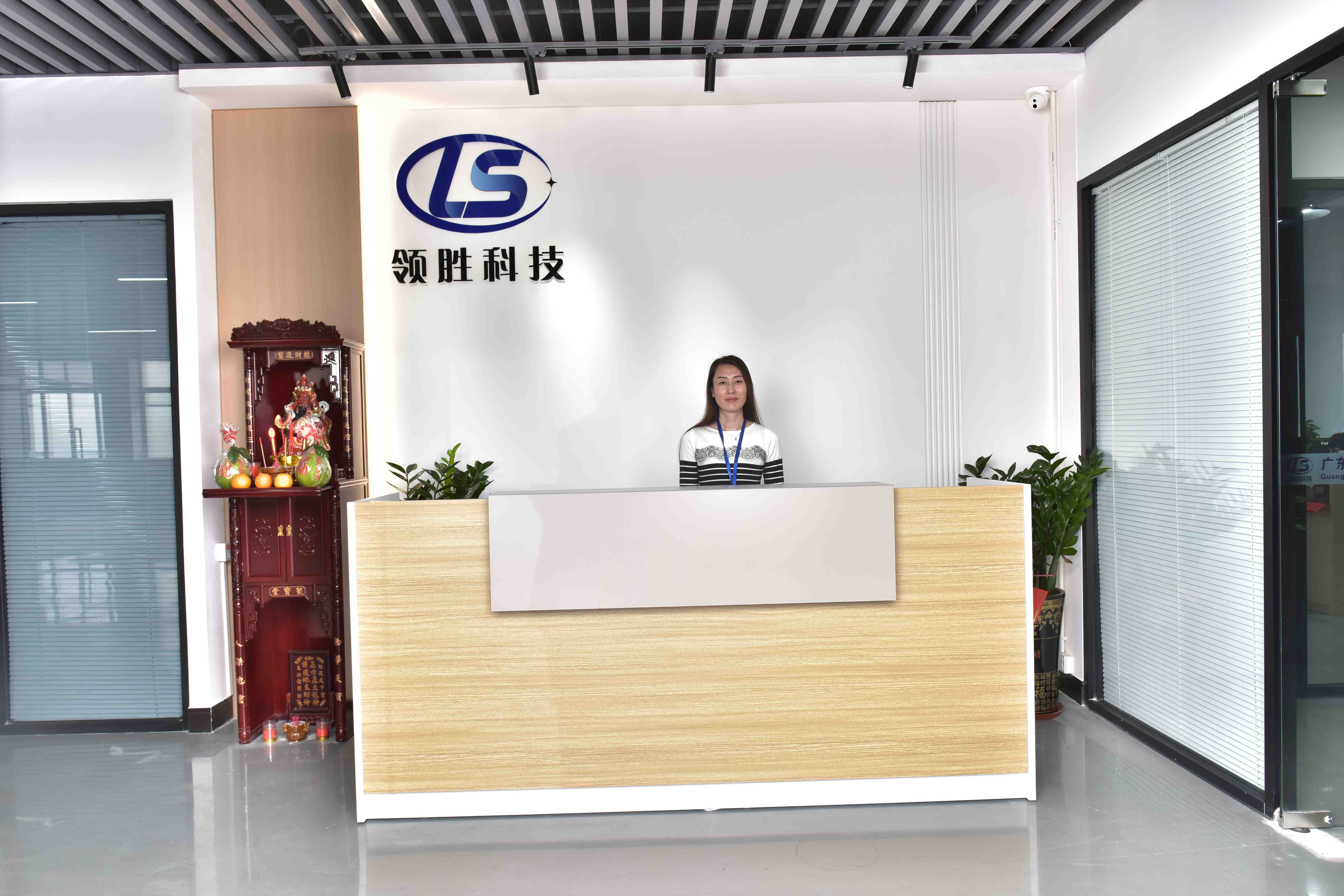 广东领胜计算机科技有限公司图2