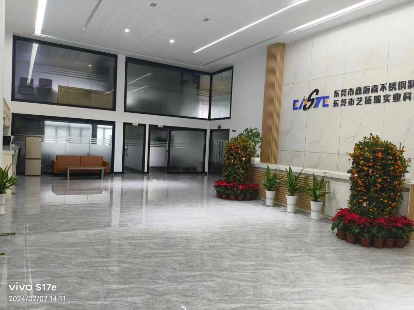 东莞市鑫海森不锈钢制品有限公司图3