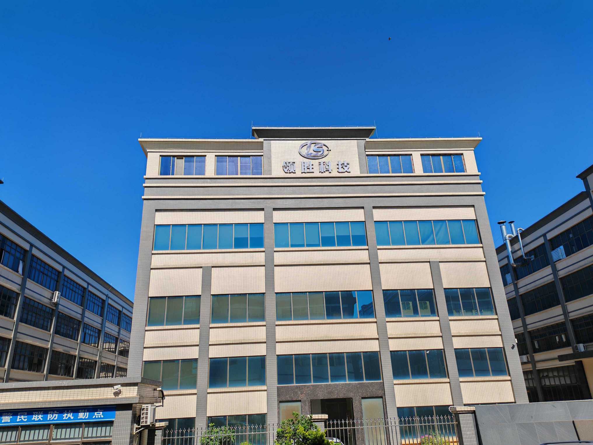 广东领胜计算机科技有限公司图7