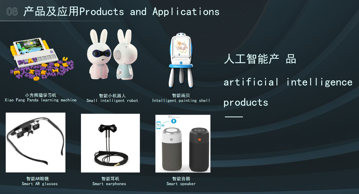 藍緯信息科技（東莞）有限公司主要核心產品是改性工程塑料、 EVA/TPR改性材料及制品圖