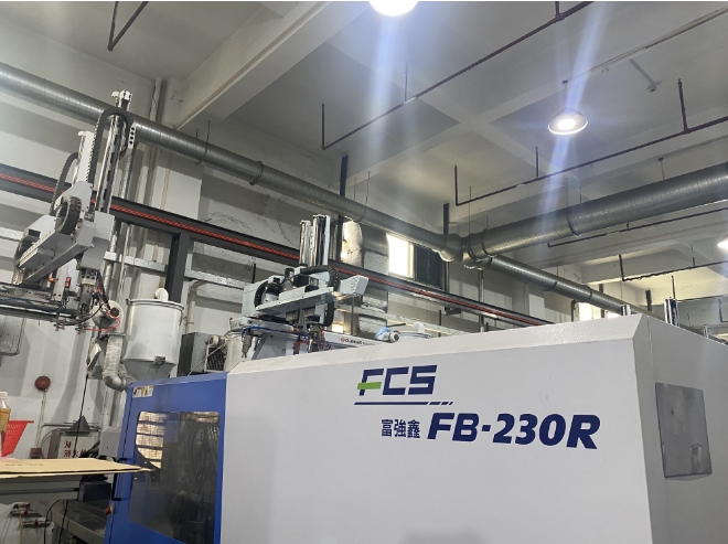 东莞市锋浩精密注塑有限公司图6