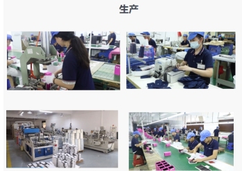 东莞市普缘实业有限公司图2