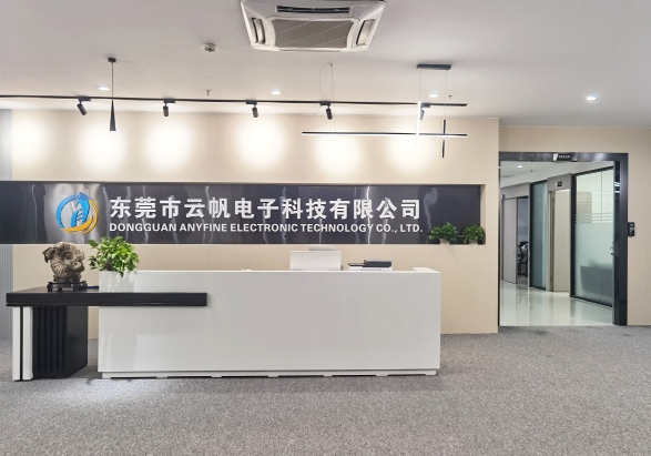 东莞市云帆电子科技有限公司图8