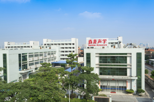 东莞市森麦声学科技有限公司图1