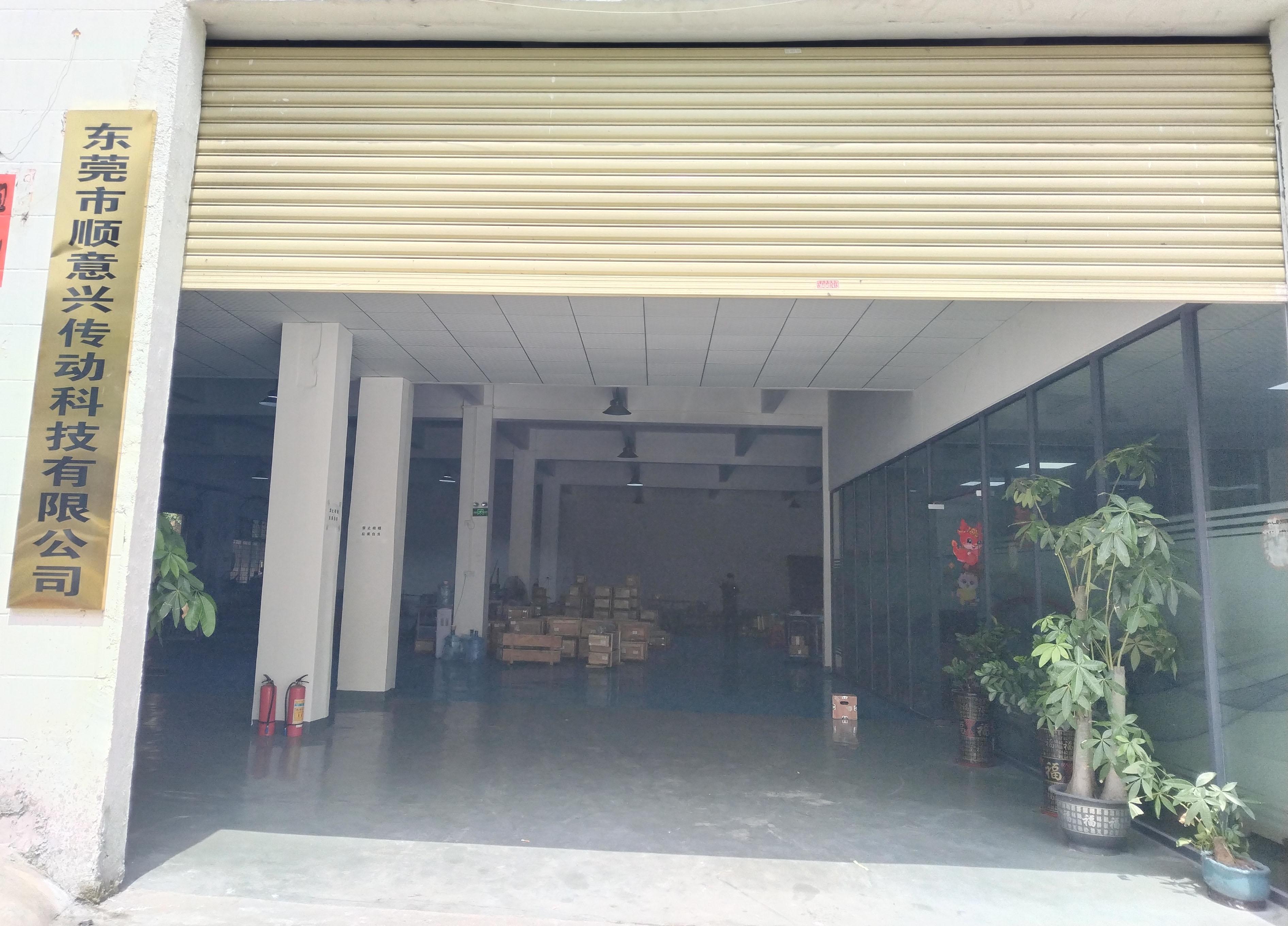 东莞市顺意兴传动科技有限公司图1