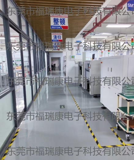 东莞市福瑞康电子科技有限公司图2
