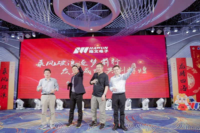 深圳市皓文电子股份有限公司图2