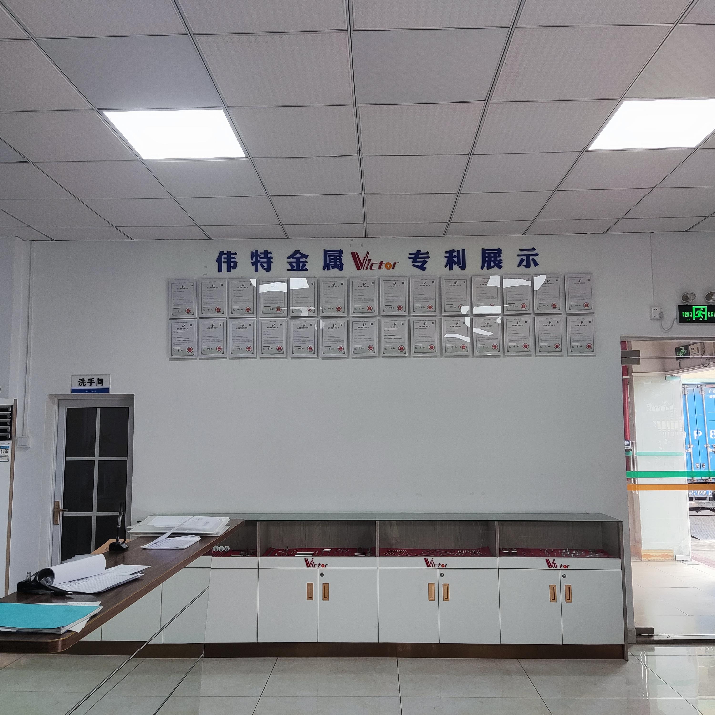 东莞市伟特金属制品有限公司图3