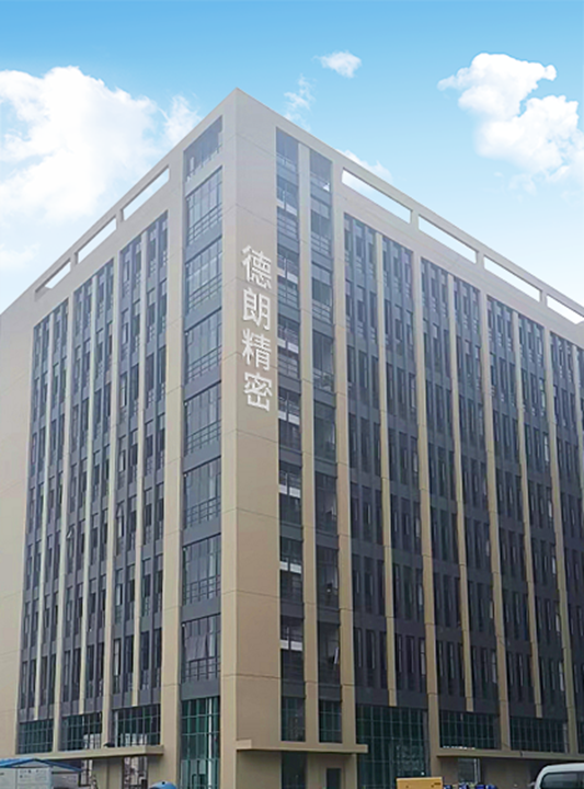 东莞市德朗精密模具塑料有限公司图1