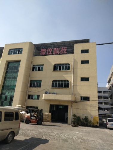 东莞市豪仪塑胶科技有限公司图1