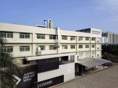 广东集结鼠家居科技有限公司图6