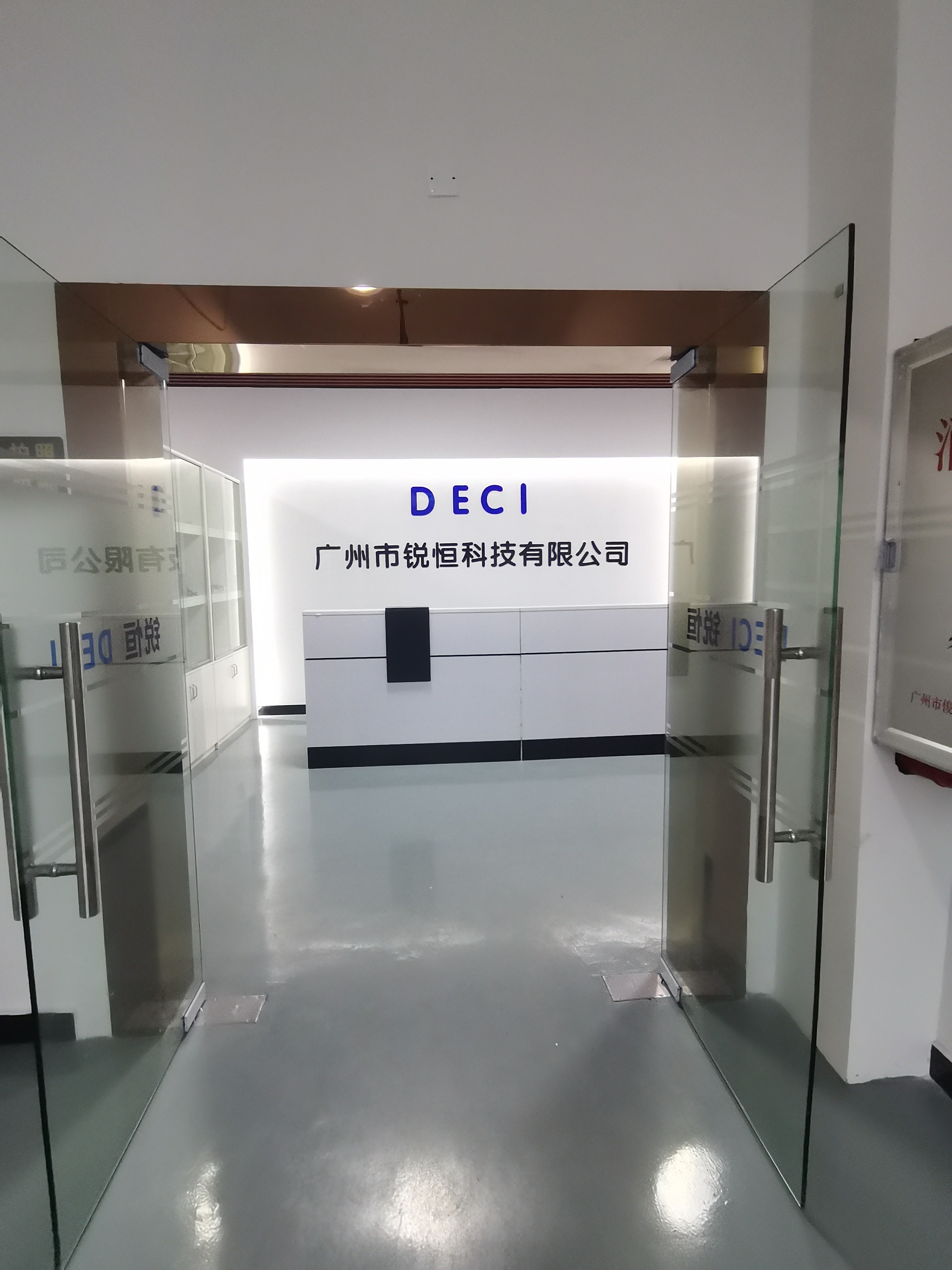 广州市锐恒科技有限公司图3