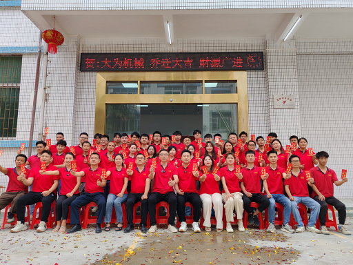 东莞市大为机械设备有限公司图8