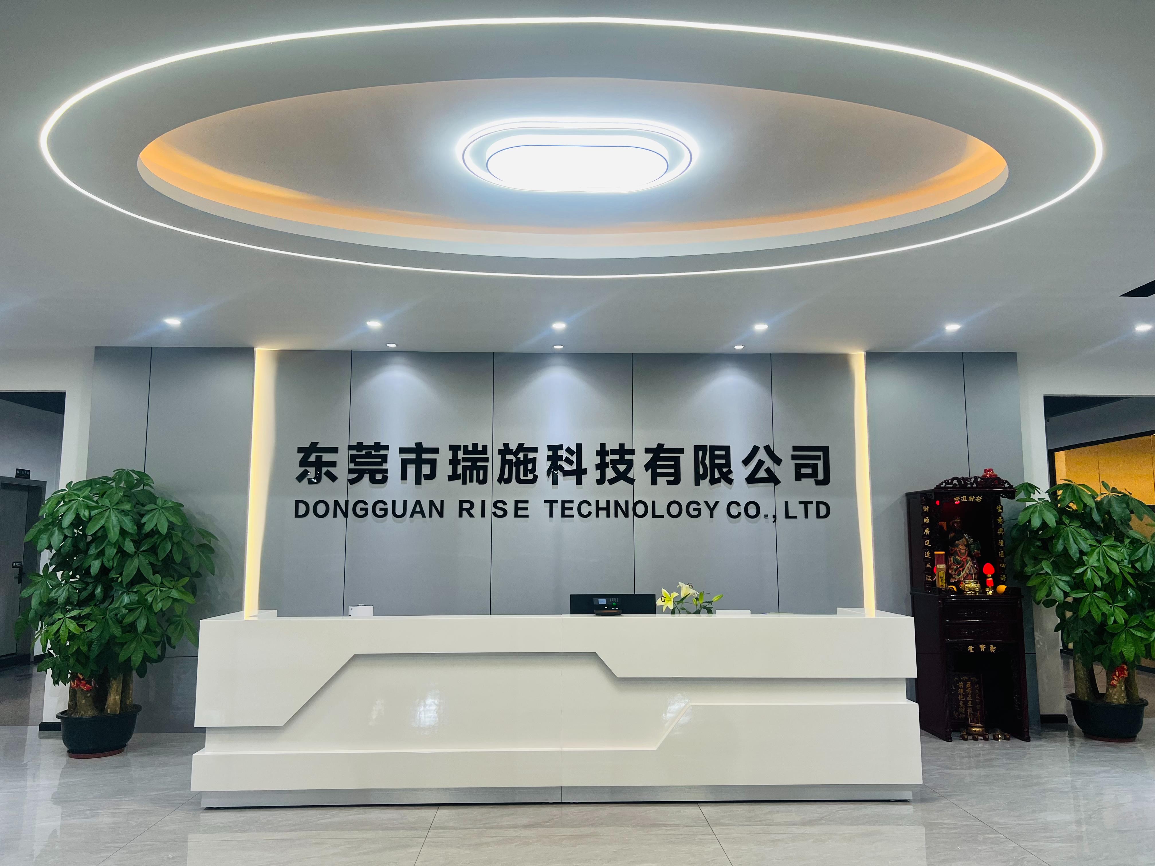 东莞市瑞施科技有限公司图1