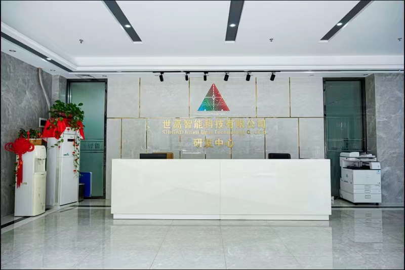 东莞市世高智能科技有限公司图1