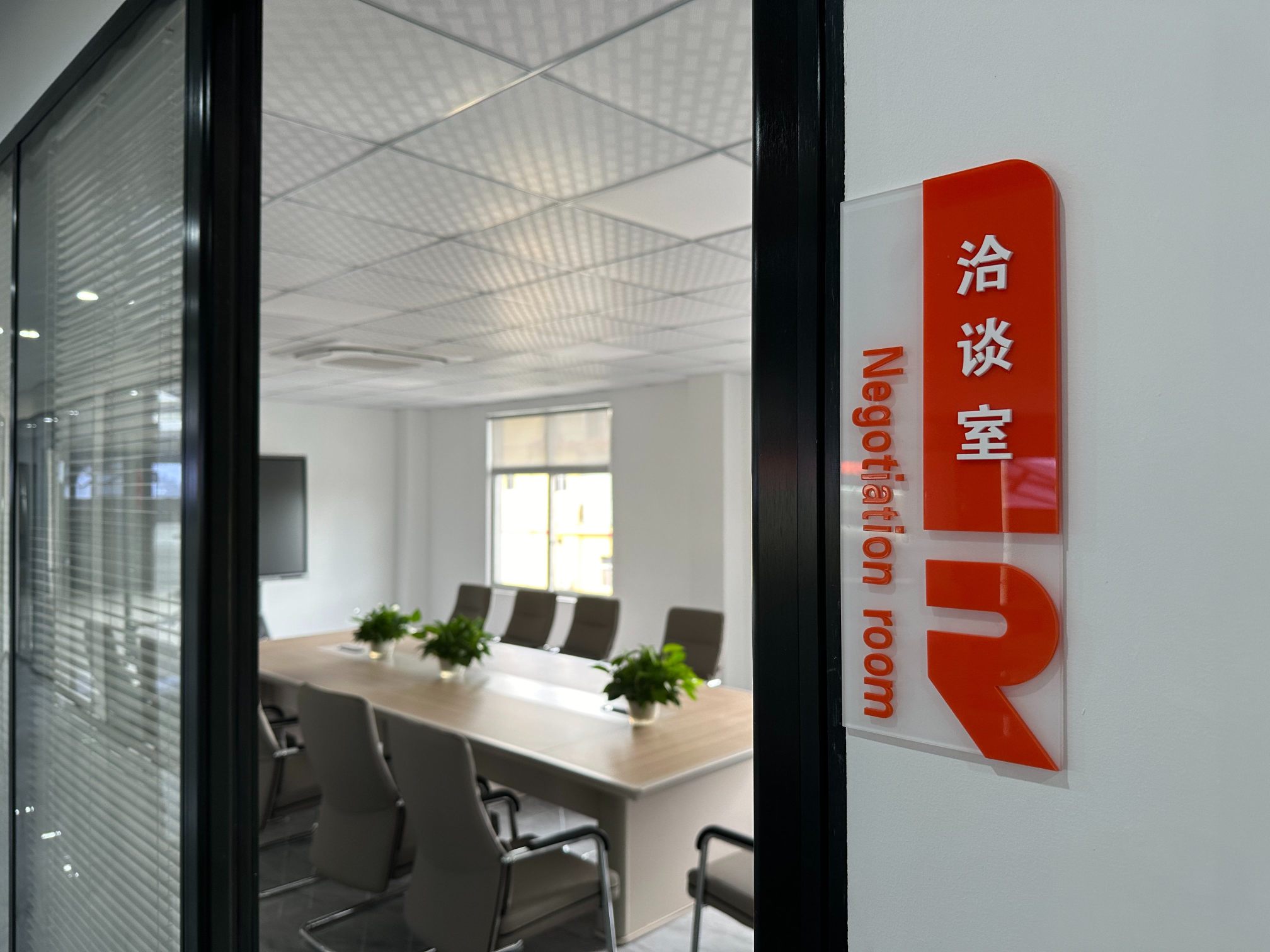 东莞市榕晟电子科技有限公司图3