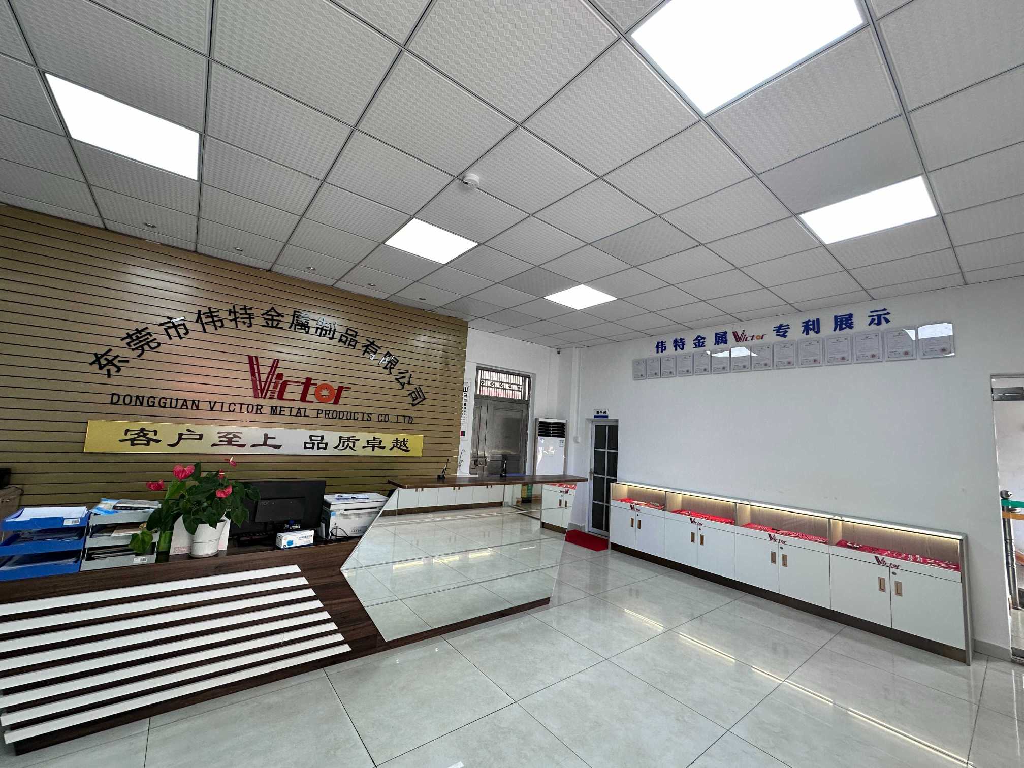 东莞市伟特金属制品有限公司图9