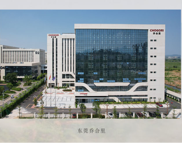 深圳乔合里科技股份有限公司图7