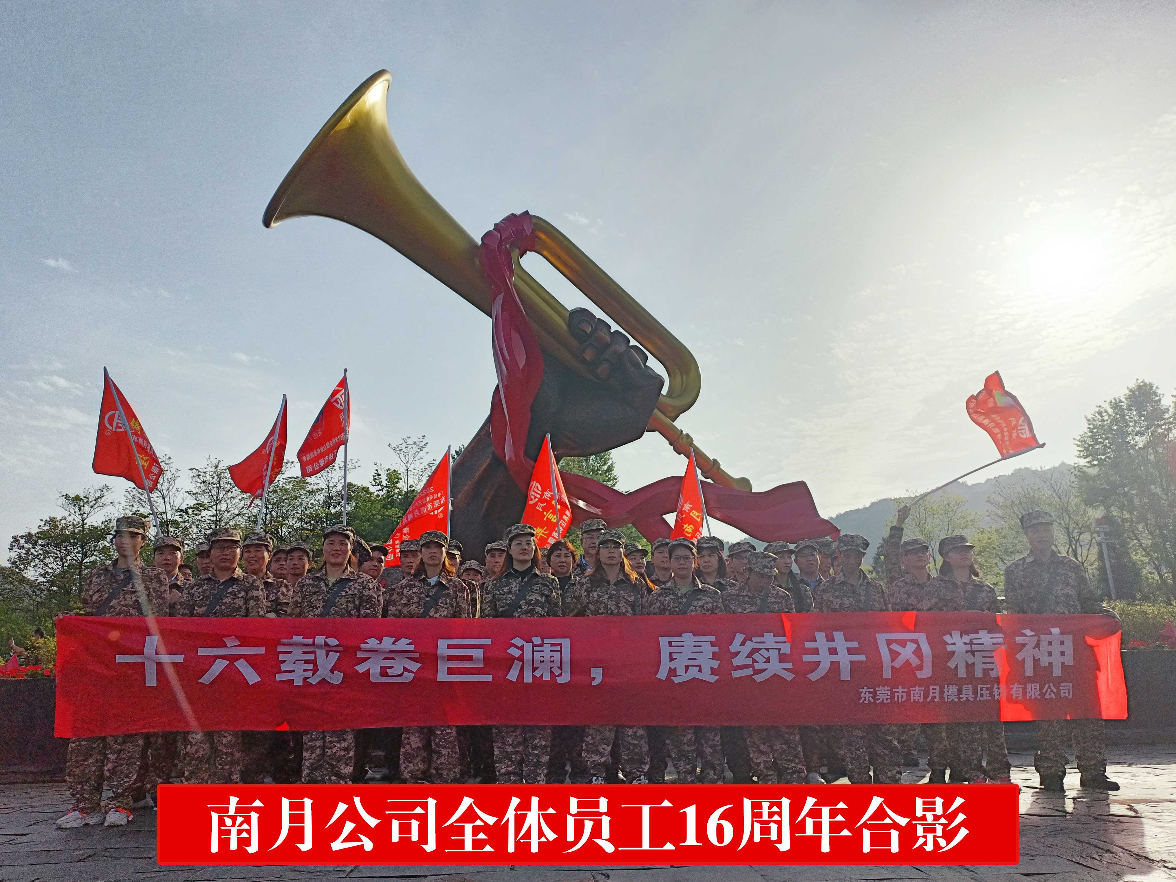 东莞市南月模具压铸有限公司图4