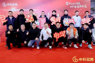 东莞市中科冠腾电子科技有限公司图3