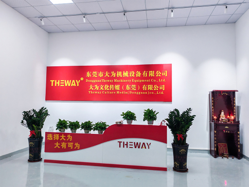 东莞市大为机械设备有限公司图3