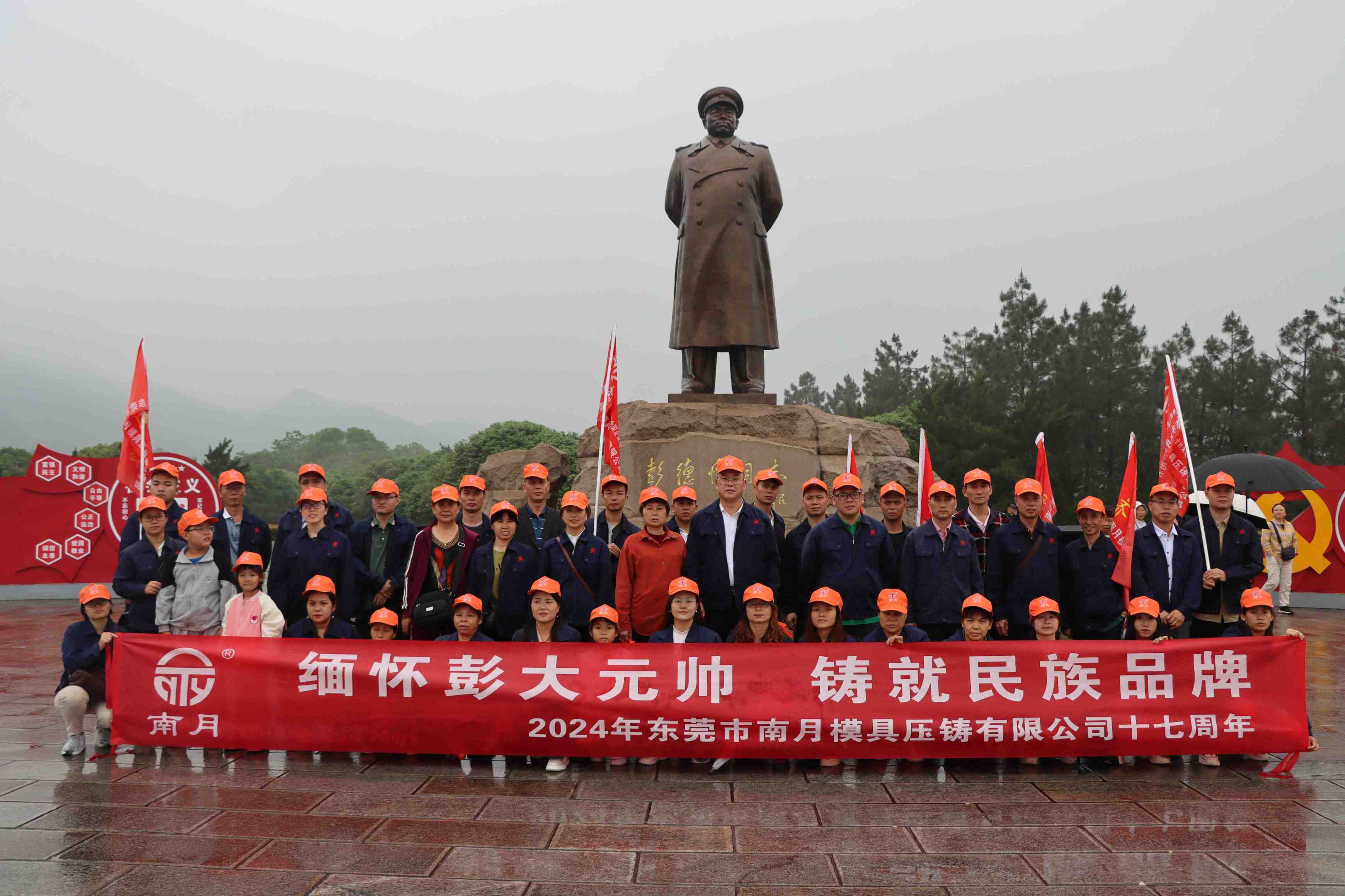 东莞市南月模具压铸有限公司图6