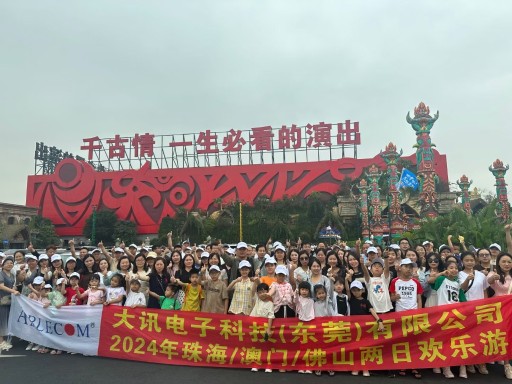 大讯电子科技（东莞）有限公司图3