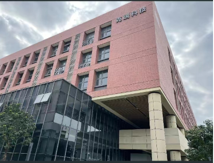 克瑞科技（东莞）有限公司图3