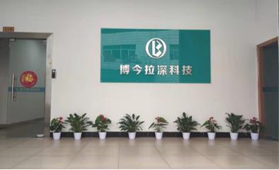 东莞市博今金属科技有限公司图3